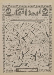 صفحهٔ بعدی ←