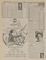 صفحهٔ بعدی ←