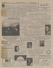 → صفحهٔ قبلی