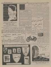 صفحهٔ بعدی ←