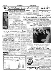 → صفحهٔ قبلی