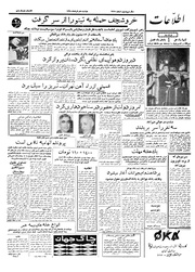 → صفحهٔ قبلی