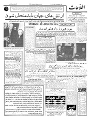 → صفحهٔ قبلی