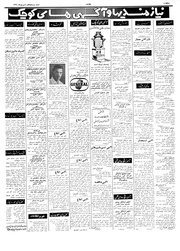 صفحهٔ بعدی ←