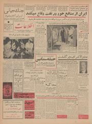 → صفحهٔ قبلی