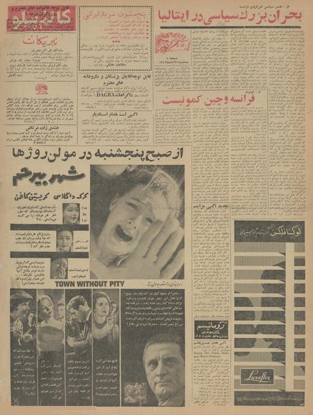 پرونده:Ettelaat13420821.pdf