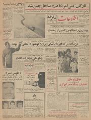 → صفحهٔ قبلی