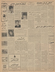 صفحهٔ بعدی ←