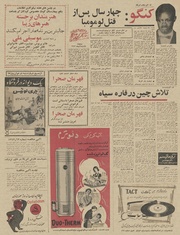 صفحهٔ بعدی ←