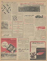 صفحهٔ بعدی ←