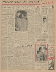 صفحهٔ بعدی ←