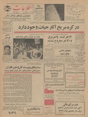 → صفحهٔ قبلی