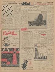 صفحهٔ بعدی ←