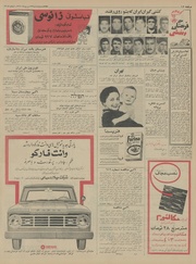 صفحهٔ بعدی ←