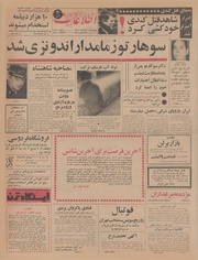 → صفحهٔ قبلی