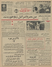 → صفحهٔ قبلی