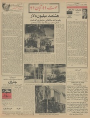 صفحهٔ بعدی ←