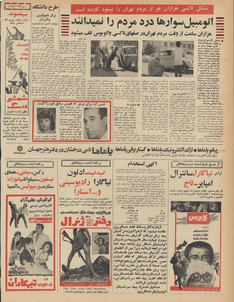 پرونده:Ettelaat13460605.pdf