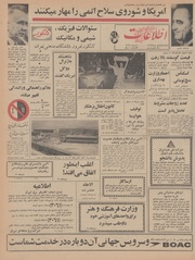 → صفحهٔ قبلی