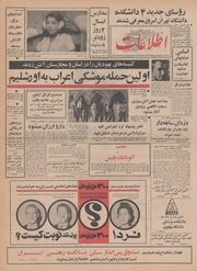 → صفحهٔ قبلی