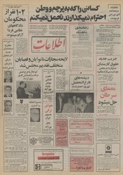 → صفحهٔ قبلی