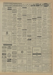 صفحهٔ بعدی ←