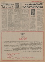 صفحهٔ بعدی ←