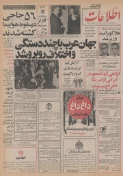 → صفحهٔ قبلی