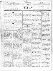 → صفحهٔ قبلی