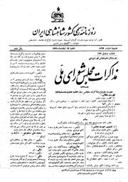 → صفحهٔ قبلی