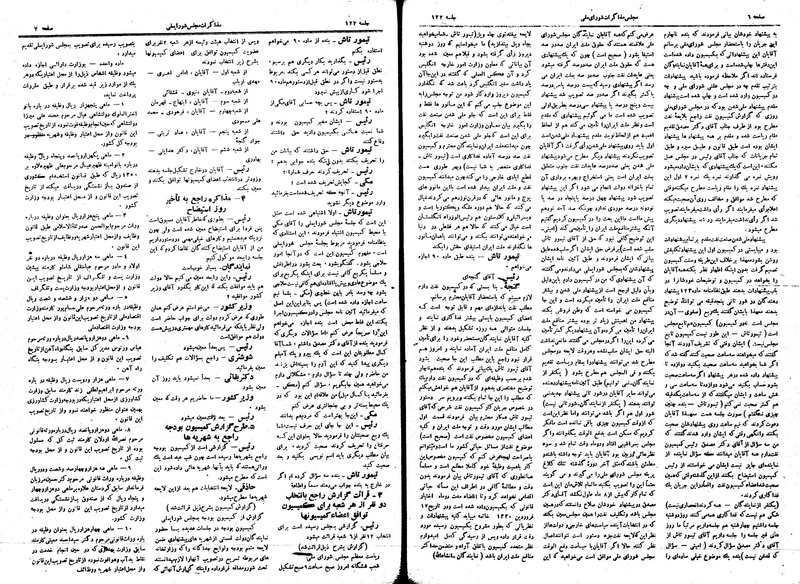 پرونده:Moz16 122.pdf
