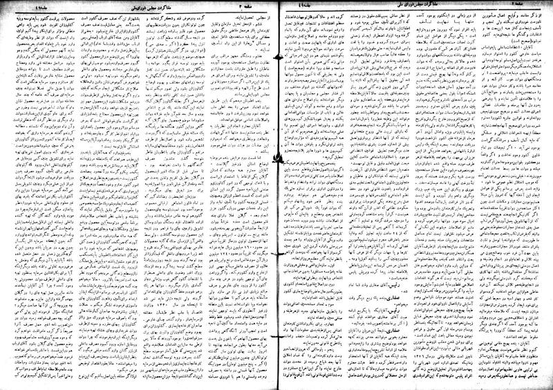 پرونده:Moz 18 49.pdf