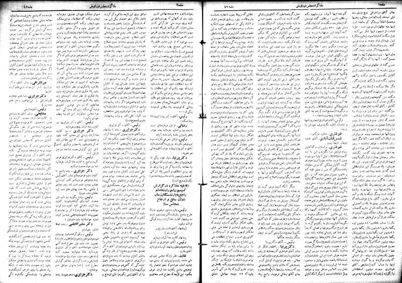 پرونده:Moz 18 49.pdf