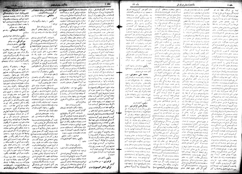 پرونده:Moz 18 49.pdf