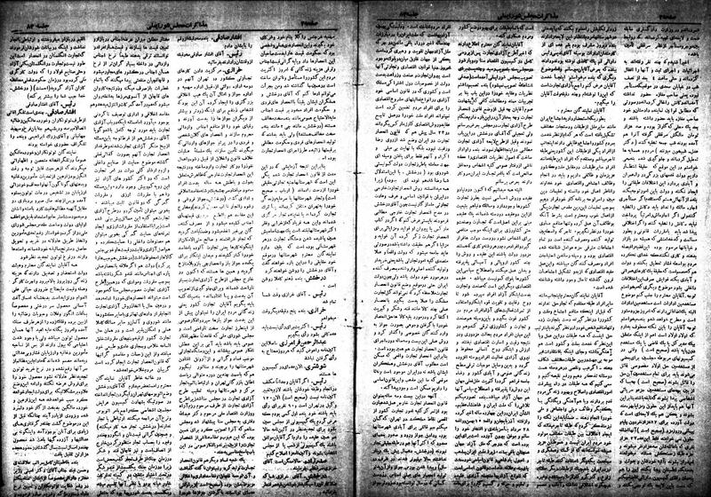 پرونده:Moz 18 83.pdf