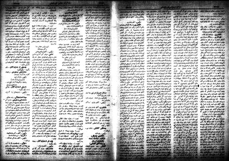 پرونده:Moz 18 83.pdf