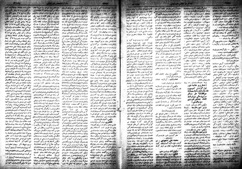 پرونده:Moz 18 83.pdf