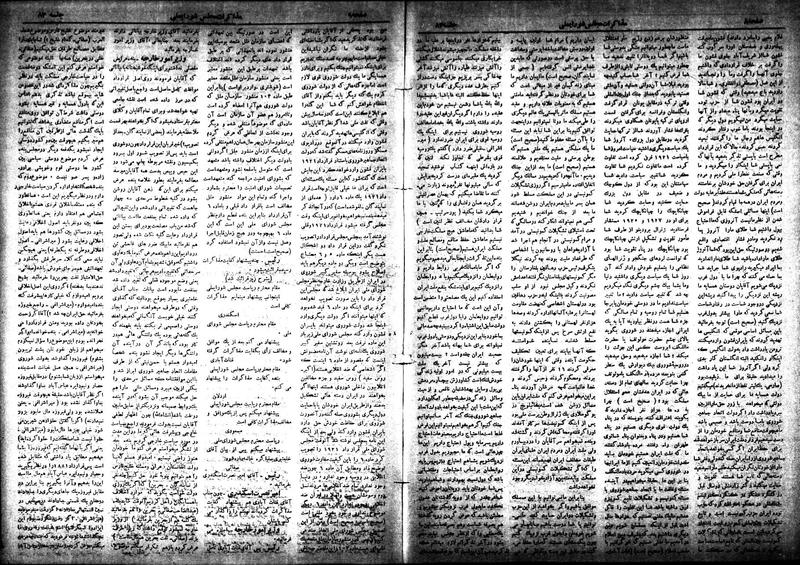 پرونده:Moz 18 83.pdf