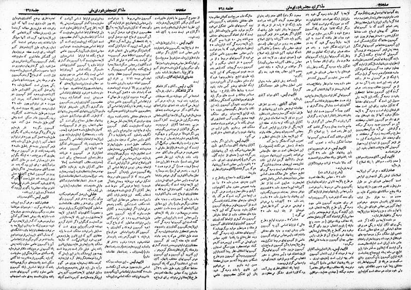 پرونده:Moz 19 361.pdf