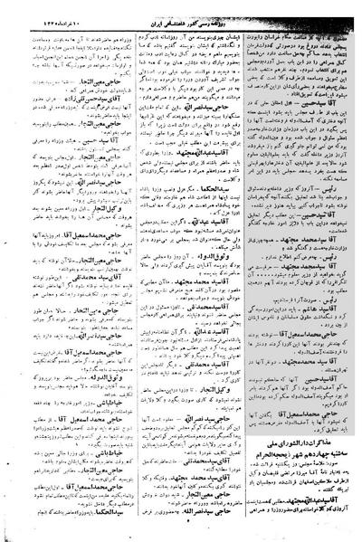 پرونده:Moz 1 037.pdf