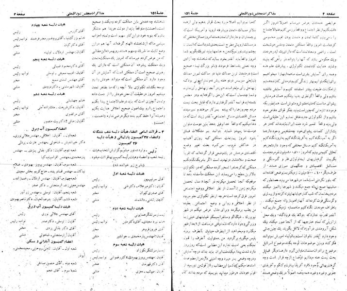 پرونده:Moz 22 151.pdf