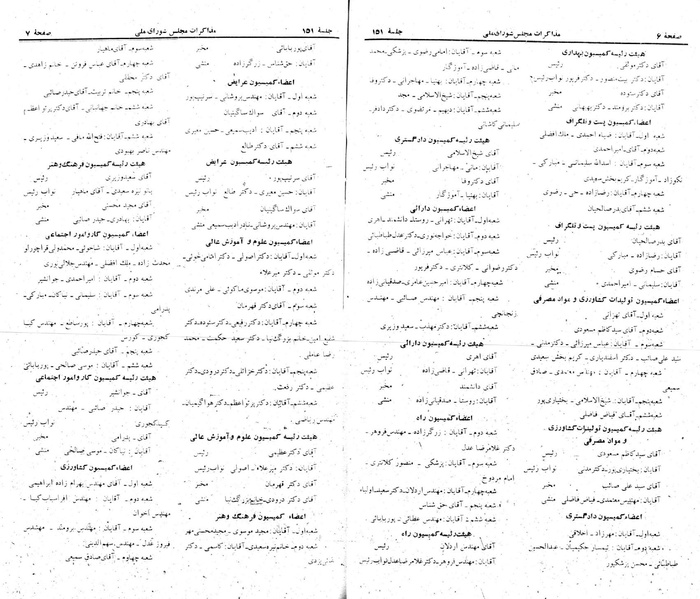 پرونده:Moz 22 151.pdf