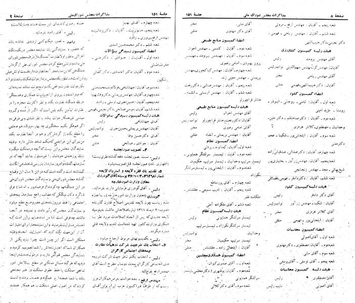 پرونده:Moz 22 151.pdf