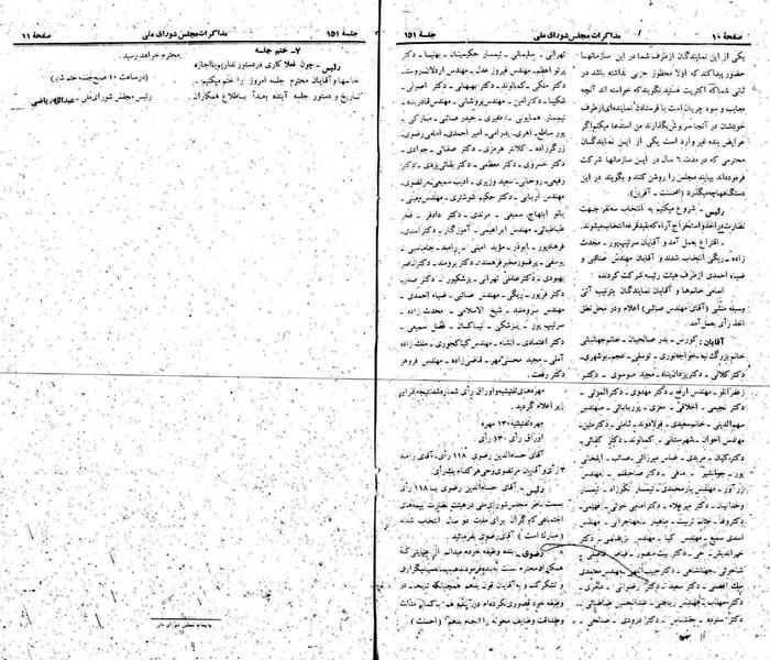 پرونده:Moz 22 151.pdf