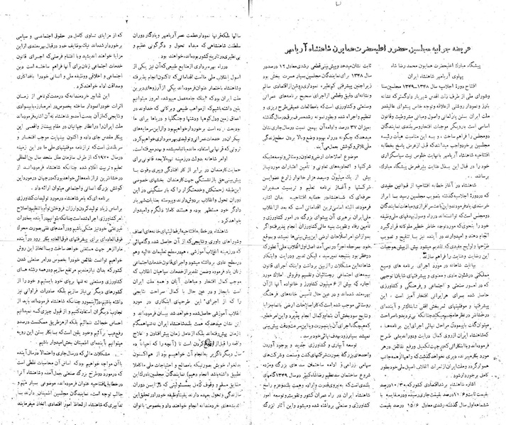 پرونده:Moz 22 151.pdf