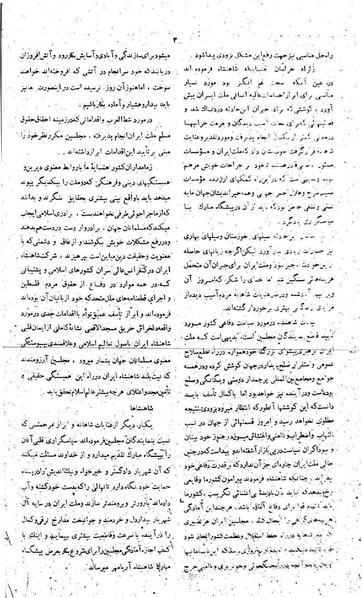 پرونده:Moz 22 151.pdf