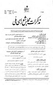 → صفحهٔ قبلی