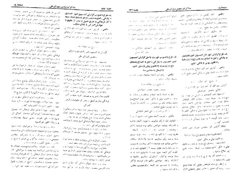 پرونده:Moz 23 3.pdf