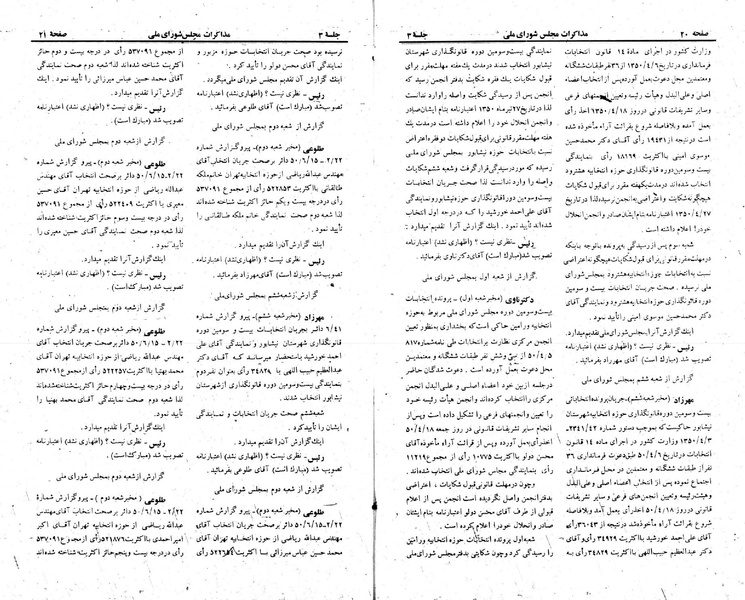 پرونده:Moz 23 3.pdf