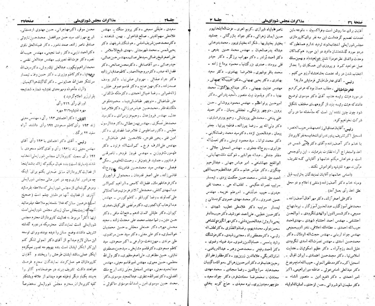 پرونده:Moz 23 3.pdf